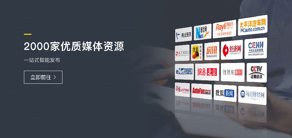 永清推进中国首个环保服务试点城市建设