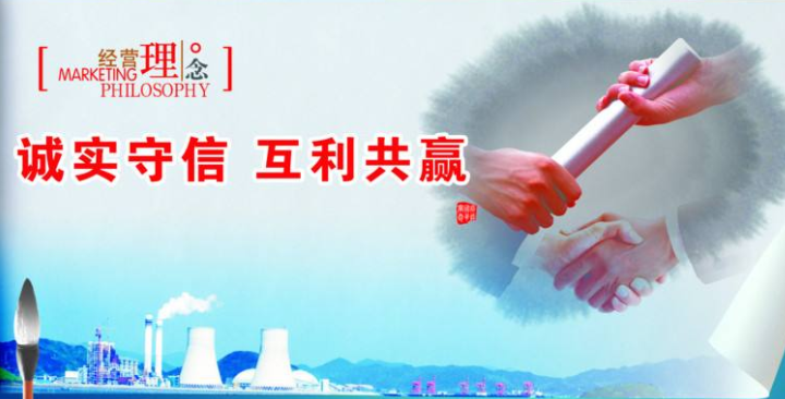永清推进中国首个环保服务试点城市建设