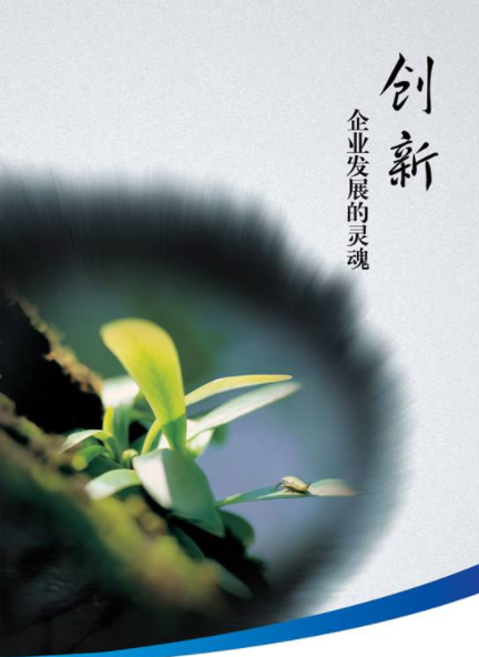 在流行期间，用户的增长表明持有Q1的表现与趋势