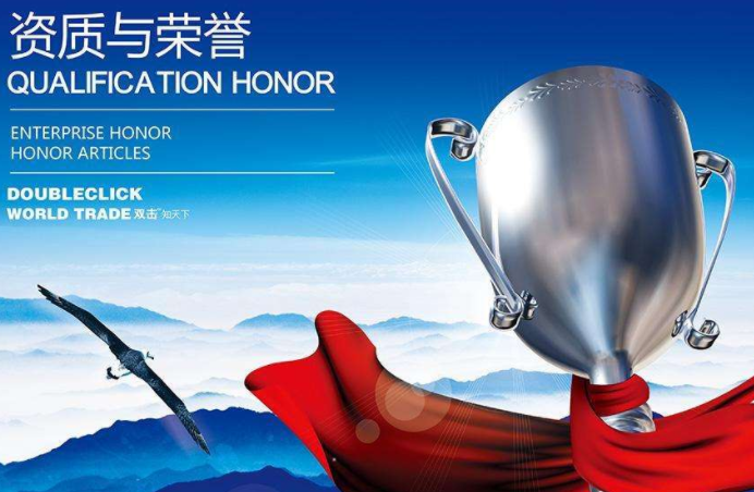 北港供水有限公司强创新好举融资局