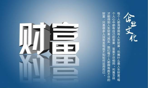 墨宝有限公司中标中石化1.5亿元油污水处理项目